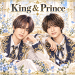 King & Princeの非公式集合イラスト。白・紺・金の衣装と花の背景。