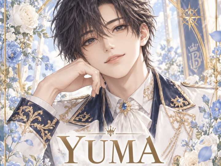 YUMAの非公式イメージイラスト