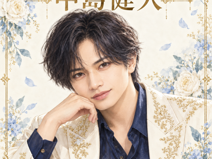 中島健人をイメージしたAI生成の非公式イラスト