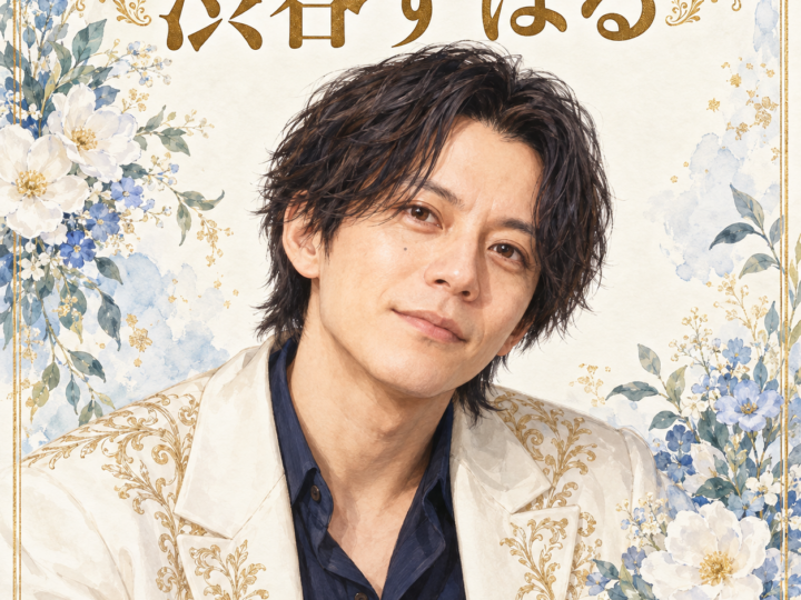 渋谷すばるをイメージしたAI生成の非公式イラスト