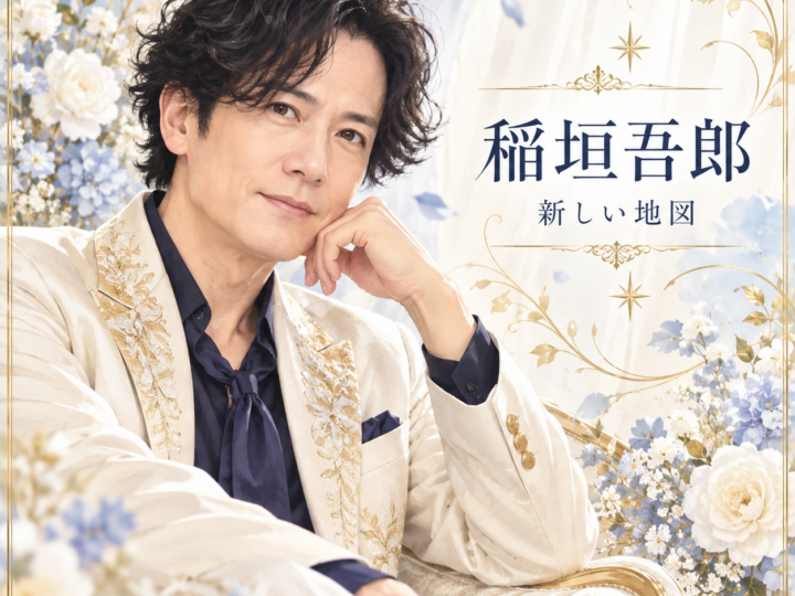 稲垣吾郎をイメージした非公式イラスト
